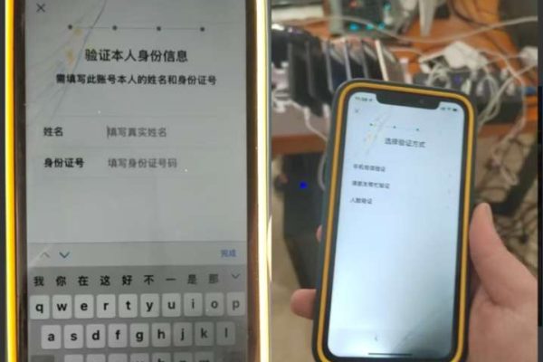 2025年3月微信解封最新方法：跳辅助核对技术全攻略！【图片文字教程有时效】【专属】